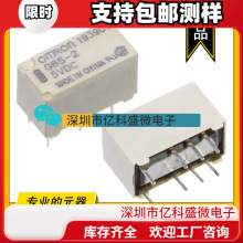 日本欧姆龙 OMRON继电器 G6S-2F-5VDC G6S-2G-5VDC原装信号继电器