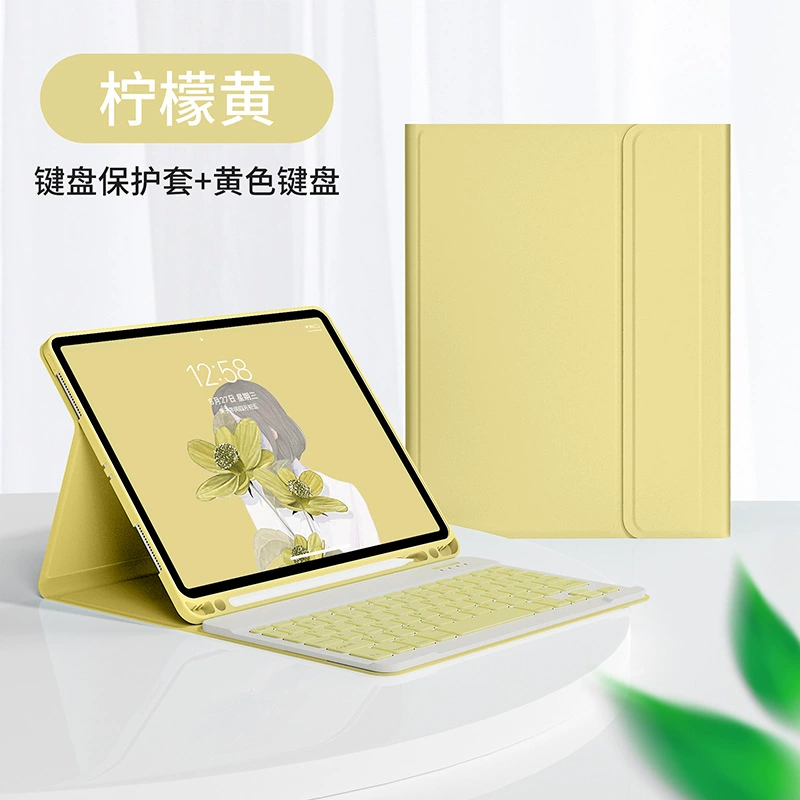 Чехол для планшетной клавиатуры (Apple Pro11), Bluetooth клавиатура с защитным чехлом и зарядной мышью