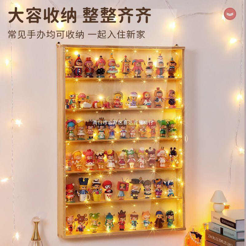 盲盒收纳展示架挂墙展示墙防尘壁挂娃娃手办展示柜公仔实木收纳柜|undefined