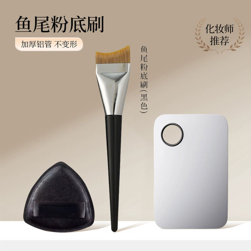 粉底刷超薄不吃粉平头斜角月牙鱼尾新手无痕遮瑕扁头粉底液化妆刷|undefined