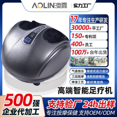 金凱倫全自動足治療機のツボ足底マッサージ器の加熱マッサージはエアバッグを揉みます。