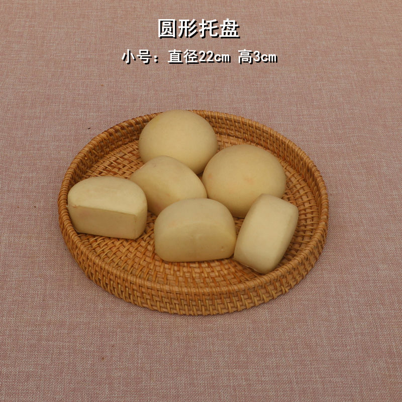 Cesta de frutas de ratán cuidadosamente seleccionada, cesta de pan japonesa tejida a mano, cesta para bollos al vapor, cesta de almacenamiento para el hogar, bandeja redonda