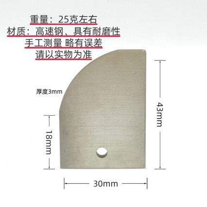 Automotive sheet metal paint repair scraper, paint stain and dust remover, Fitos scraper, cleaning tool, flow-hang knife