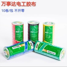 늹��z���^���z����ȼ늾��z���͸ߜظ�ճ��PVC��ˮ�z��늹��z��