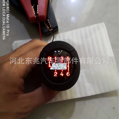 handball shift head shift head shift – Cab and accessories
