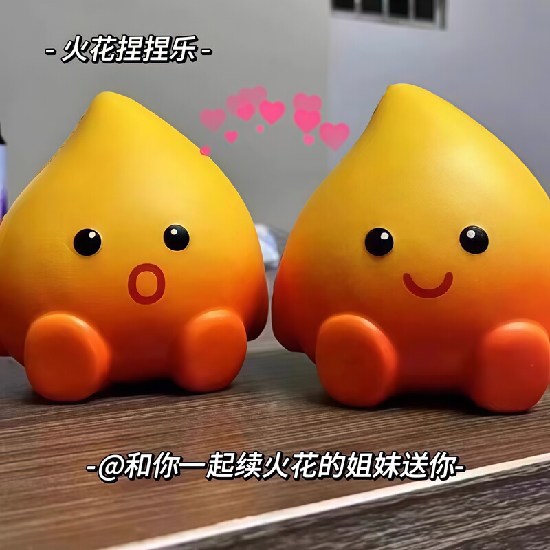 Douyinと同じスタイルの小さな火人形、ゆっくりと反発して減圧効果のある減圧エルフの子供インターネット有名人のPUおもちゃ|undefined