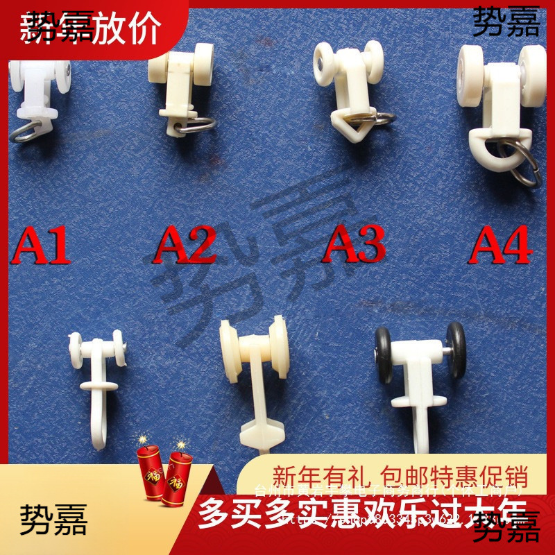 Bedroom Track Straight Rail Cable Car Sliding Door Pulley Hook Curtain Universal Guide Rail I-Shaped Rail Double Track Slide Rail