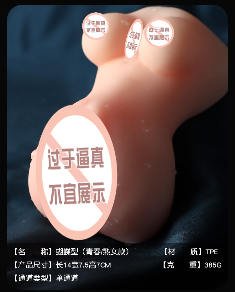 Jiuai Inverted Half-Body Male Masturbator TPE Manual Non-Vibrating Adult Toy — detail image 24