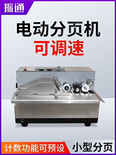 ��ͨ380��ʾ�C�Ԅӷ�퓙C�������������C�Ԅ�Ӌ���C�c���CӋ���C