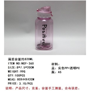 ���Q�aƷ 800ML���K��ˮ�� ���������ϱ�  ͸��AS�����\��ˮ��