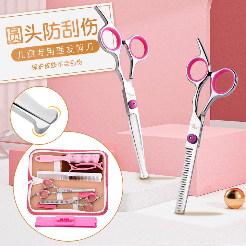 Children baby professional safety haircut hairdresser flat teeth scissors wholesale set hair cutting scissors bangs artifact Children baby professional safety haircut hairdresser flat teeth scissors wholesale set hair cutting scissors bangs artifact