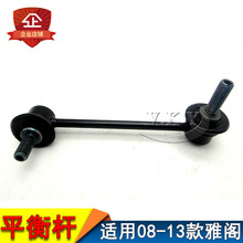 �m��08 09 10 11 12 13���˴����wǰ��ƽ��U���^�B�Ӹ�С���U