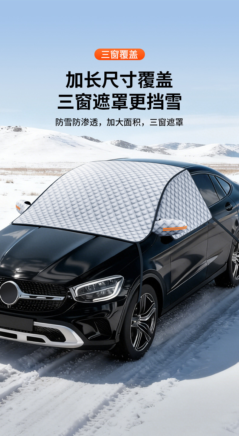 Car Snow Shield, Snow Protection for New Energy Vehicles, Winter Sunshade, Thickened Magnetic Front Windshield Snow Cover, Anti-Freeze