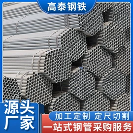 无缝管;工字钢;镀锌管