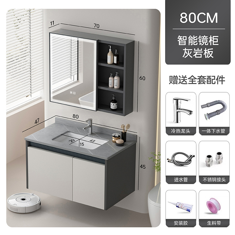 Café de leche 80cm (placa de piedra caliza) + gabinete de espejo inteligente