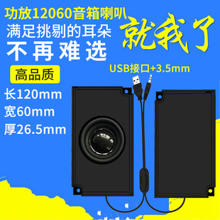 ����Դ����12060С����USB5V��������a�O��4�W3W��X���ȓP��