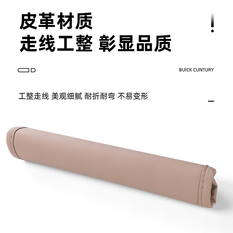 小鹏X9插混陆尊专用中门把手套车顶拉手扶手保护套配件|undefined