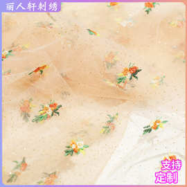 新款闪光网纱彩色绣花面料童装婚纱礼服蕾丝刺绣布料娃娃蕾丝花边