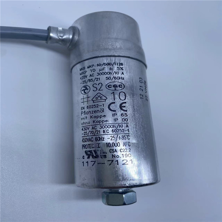 进口德国 MKB MKP 10/500/1126 10uF 风机电机启动运行电容器