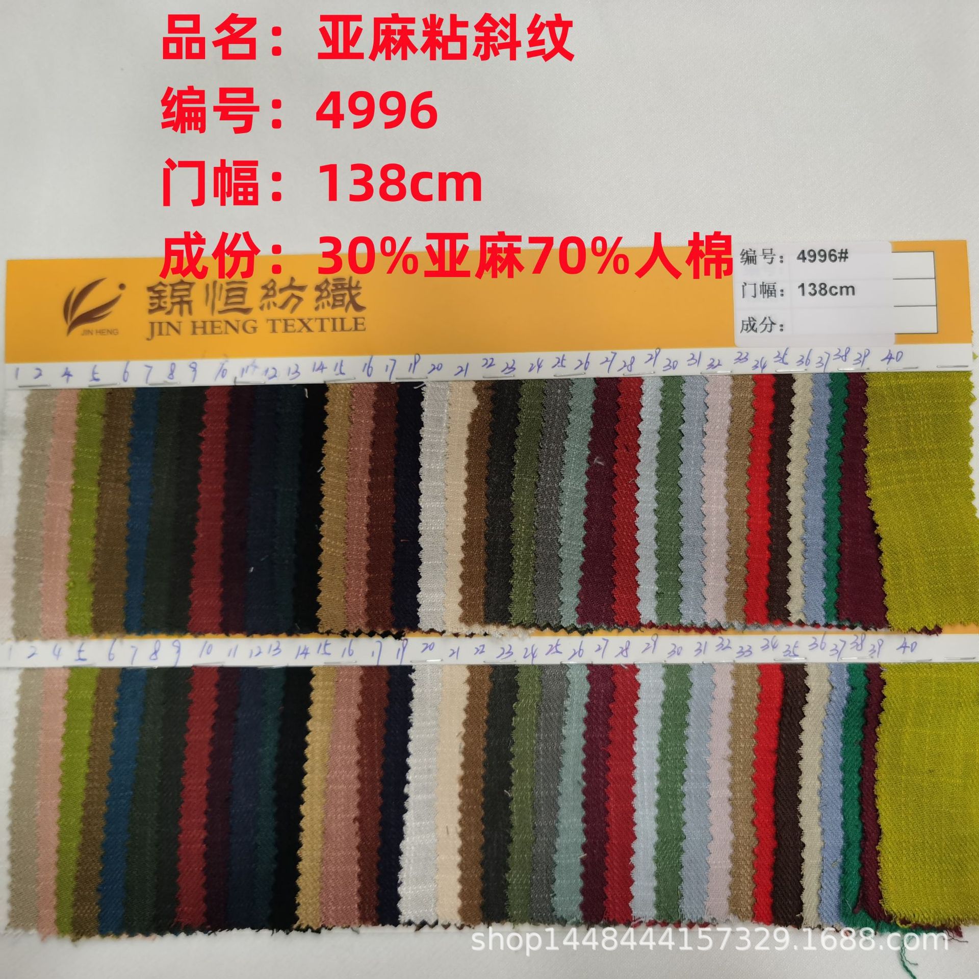 现货供应亚麻粘斜纹面料亚麻人棉女装连衣裙时尚染色时装布料