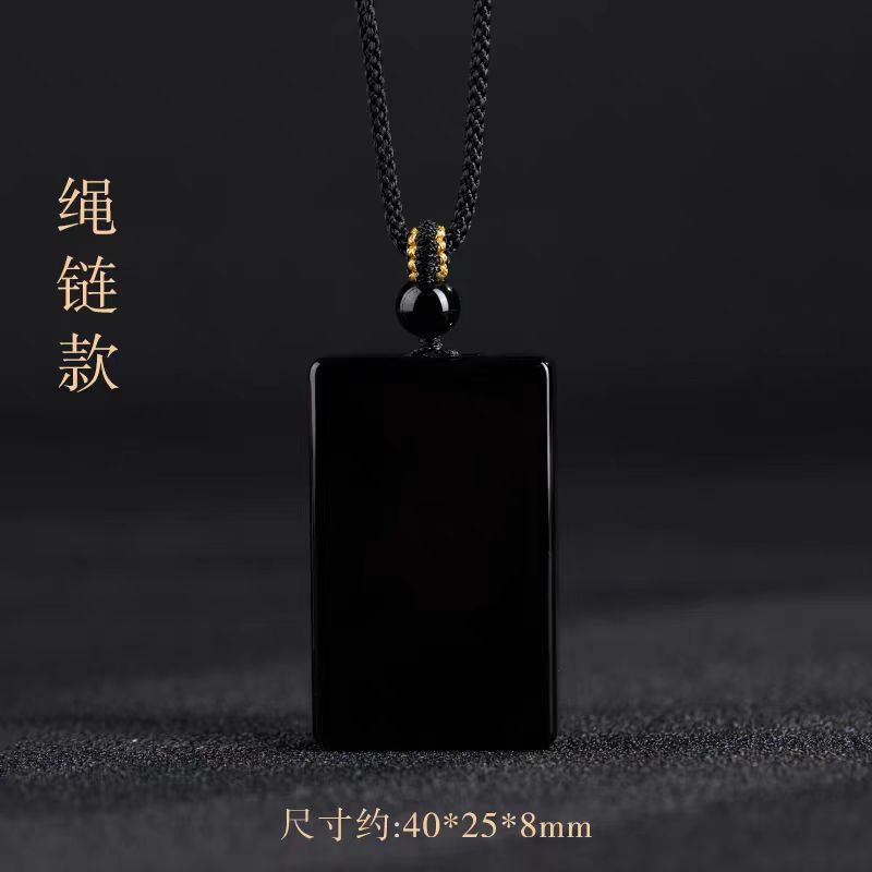 Donghai Festival High Crystal Natural Pure Black Obsidian Smooth Pendant Men's and Women's Pendant Rope Necklace
