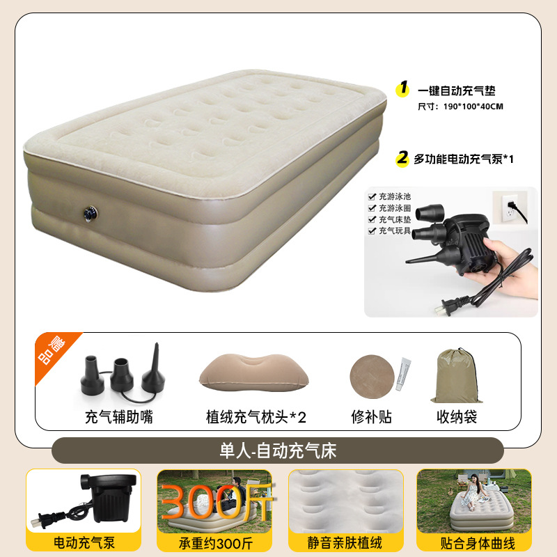 Cama Inflable Tipo Tienda de Campaña Plegable y Elevable con Bomba Integrada, Colchón Inflable para Acampar, Colchón de Aire para Acampar con Bomba de Alto Rendimiento Integrada