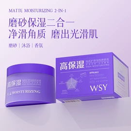 洗发水;液态精华;私处保养