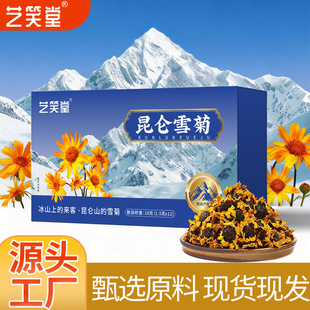 ����ѩ��̥������ɽ��ɽѩ��Ѫ��Ұ�ջ�����ˮ���ݲ���l�F؛���l