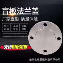 ��A105 8��ä�巨�m20G��͹��°�16Mn����Q235B̼�ä�巨�m�w