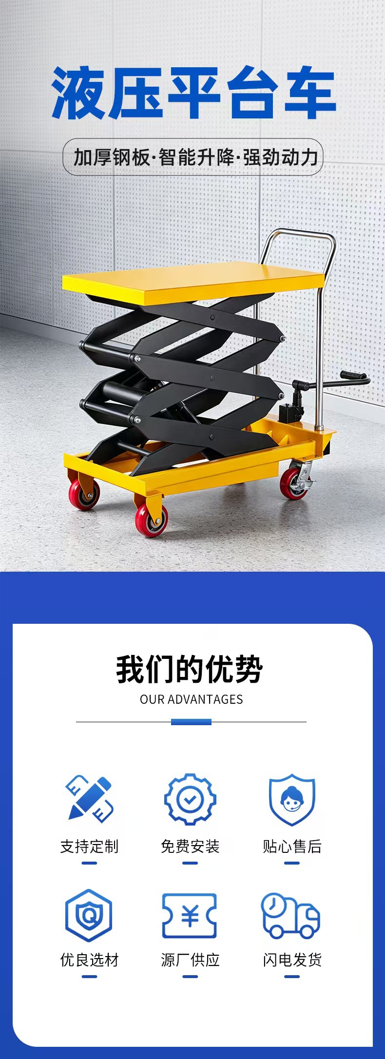 Manufacturer Customized Movable Scissor-Type Hand-Pushed Lifting Platform Cart, Hydraulic Lifting Platform, Electric Loading and Unloading Transport Vehicle