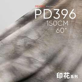 扎染雾面油墨柔软肤感轻薄镂空网孔网布印花面料吊带衫布料PD396