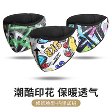 雷奇新款冬季奥粒绒保暖口罩数码印花图案户外骑行防风寒护耳面罩