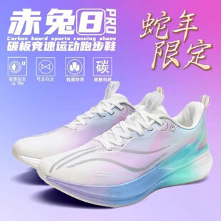����8pro��Ь���ٌ��I̼�����9pro�ܲ�Ь���\��Ь����Ь2026�¿�