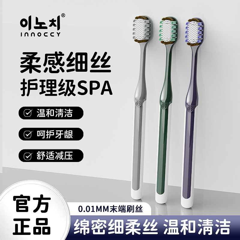 Korean brand wide head toothbrush three-pack adult household…
