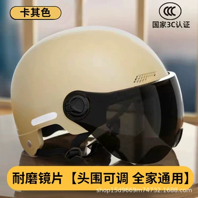Motosiklet kaskı (dəbilqə) | Lightweight Half Helmet - khaki-short-tea-mirror