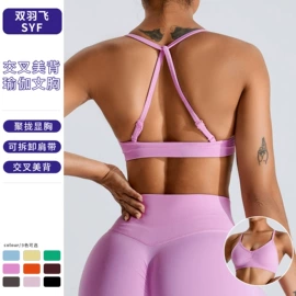 瑜伽服;瑜伽套装;运动内衣