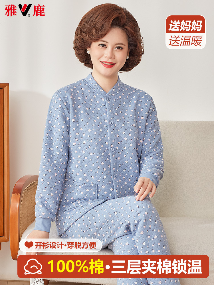 Three-Layer Quilted Cardigan Thermal Intimates for Middle-Aged and Elderly Mothers at Home Pure Cotton Pajamas for Old Ladies Home Clothes