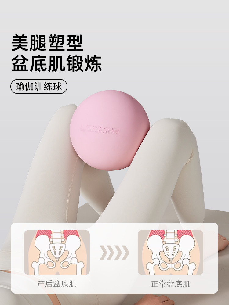 Pelota Pequeña de Yoga Pilates de PVC Antiexplosión para Suelo Pélvico