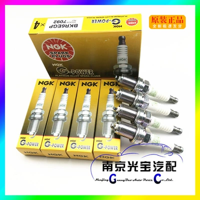 Suitable for Roewe 350 Roewe 550 Roewe 750Mg3Mg5Mg6Mg7Mgtf Spark Plug Burner