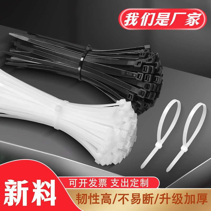 扎带尼龙塑料收紧器捆绑拉紧器勒死狗电脑理线大号园艺固定黑白色
