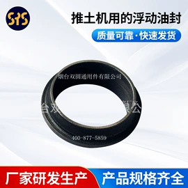 工程机械配件;机械密封件;其他密封件