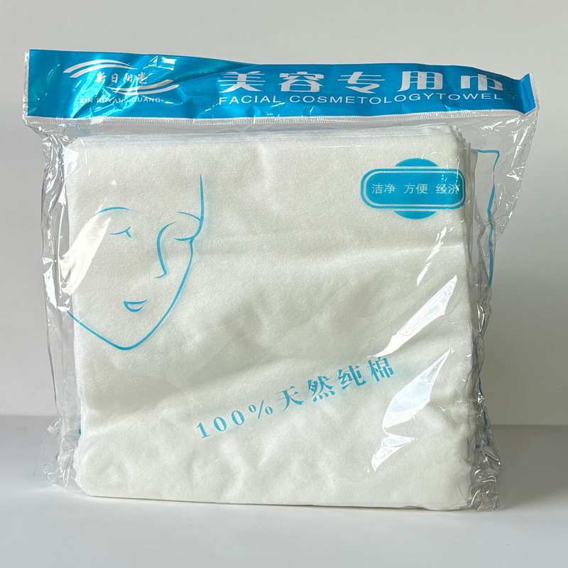 Xinri Sunshine Disposable Facial Cleansing Towel Pure Cotton Beauty Salon Facial Cleansing Tissue Makeup Remover Cotton Cleansing Towel Towel Makeup Cotton
