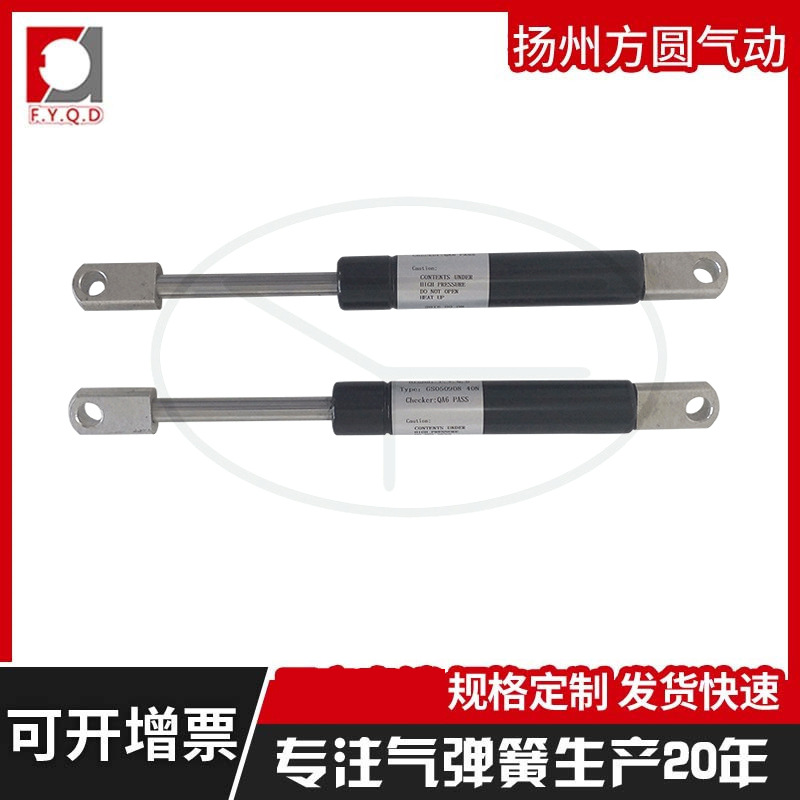 工具箱慢回弹 氮气缓降式缓冲压缩液压杆 现货精密无缝钢管气动杆