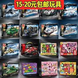 戏水玩具;遥控飞机;泡泡玩具