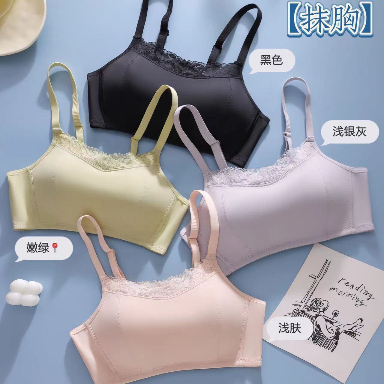 婷瑪薄款透氣孔乳膠杯無痕拼拉蕾絲杯麵少女防走光抹胸無鋼圈文胸