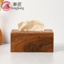 南美胡桃木抽纸盒实木轻奢纸巾盒相思木中式客厅家用创意餐巾盒子