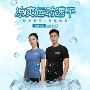 团体圆领夏季定制t恤