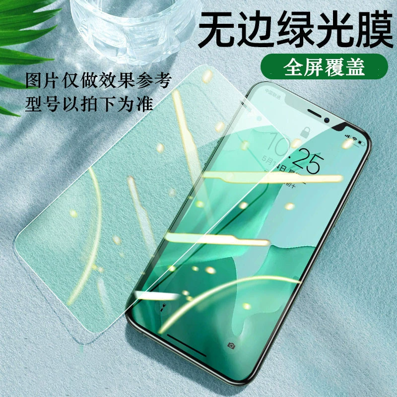 Apple совместимый чехол/защита для iPhone 15, матовый, защита глаз