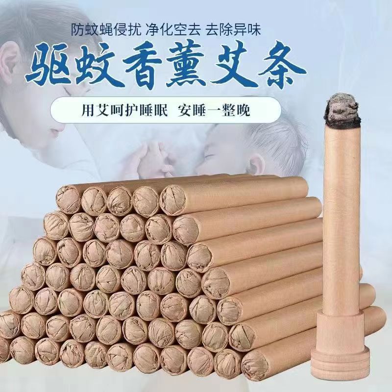 Aromatherapy moxa stick household indoor and outdoor Wormwood mosquito repellent stick summer smoked mosquito moxibustion stick wholesale stall residue strip