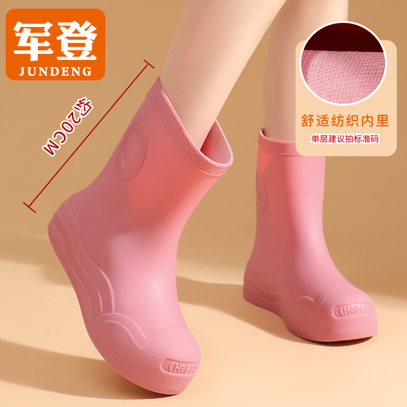 387 핑크